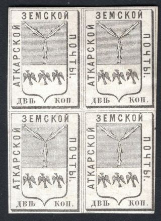 Russian Zemstvo 1872 Atkarsk Block Of 4 Stamps Solovyov 6 Mh Cv=160$