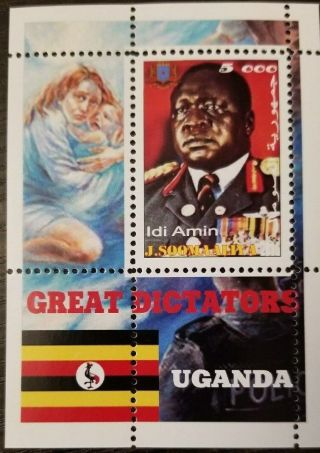 Somalia 2016 The Great Dictators Of The World Uganda Idi Amin