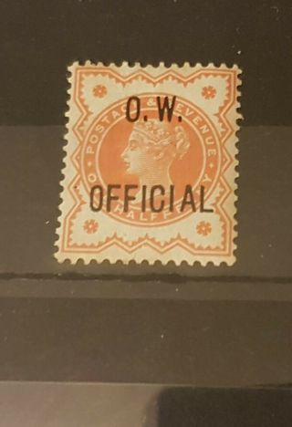 Gb Queen Victoria O.  W.  Officials Stamp Sgo31 Sg O31 Qv Great Britain