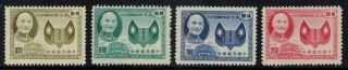 Roc Taiwan China Stamps:1955 1st Ann.  Of Cks Re - Election Never Hinged.  Ngai
