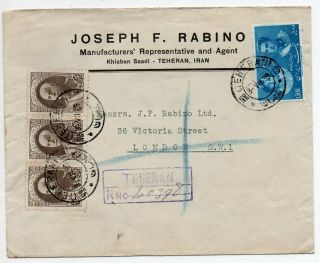 1939 Perse Middle East Reg Cover To England,  Judaica Advertising,  Wow