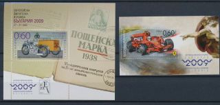 Lk57963 Bulgaria Motorcycles Ferrari Race Car Transport Sheets Mnh