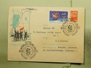 Dr Who 1963 Russia Antarctic Penguin Special Cancel Uprated Stationery E56664