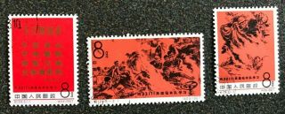 China 1967 Stamps Heroic Oilwell Fighters Set 927/9,  Og