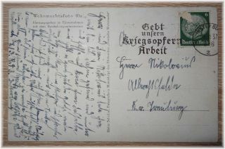 91 Germany 3rd Reich RARE postcard Wehrmacht 