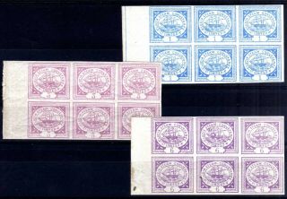 St.  Lucia 1871 - 2 S.  Lucia Steam Conveyance Co.  Limited Blocks Of Six