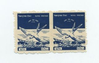 Nepal,  First Airmail Imperf Between