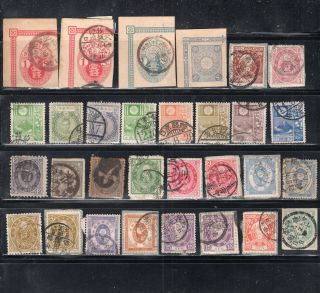 Japan Asia Stamps Canceled Lot 2065