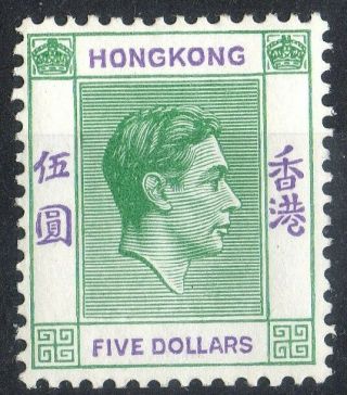 Hong Kong 1938 Kgvi $5 Green & Violet Stamp Sg160 Lightly Hinged