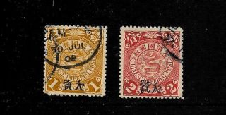 China Small Dragons With Unlisted Overprint