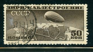 Russia Air Post Selections: Scott C23 50k Airship (1931) Cv$4,