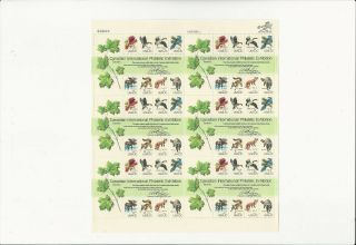 Us Stamps Sheet/postage Sct 1757 Capex Mnh F - Vf Og Fv$6.  24