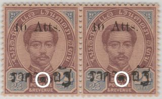 Siam Thailand King Rama V 2nd Issue Varieties Different “๑” Surcharged 10 On 24