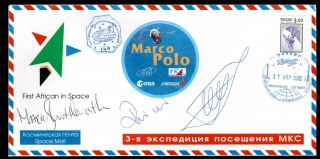 2002 Russian Space Launch - Signed By Cosmonauts Of Soyuz Tm - 34