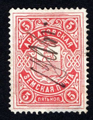 Russian Zemstvo 1902 Ardatov Stamp Solovyov 25 Cv=15$