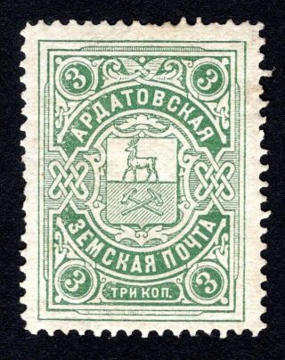 Russian Zemstvo 1904 Ardatov Stamp Solovyov 26 Mh Cv=10$
