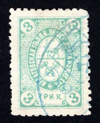 Russian Zemstvo 1893 Ardatov Stamp Solovyov 15 Cv=60$ Lot2