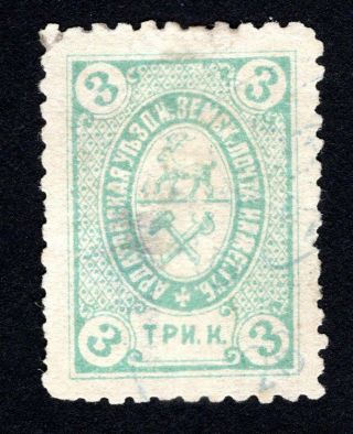 Russian Zemstvo 1892 Ardatov Stamp Solovyov 14 Cv=60$