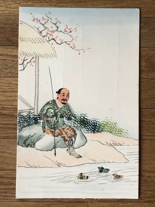 China Old Postcard Hand Painted Stamps Painting Chinese Man Fishing