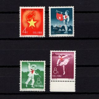 China 1959,  Sc 457 - 462,  Cv $37,  Pioneers,  Part Set,  Ng (as Issued) /used