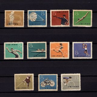 China 1959,  Sc 467 - 480,  Cv $80,  Sports,  Part Set,  Ng (as Issued) /used