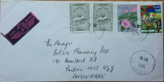 Algeria 1976 Douera Postmark Cover With Red / Blue Airmail Label