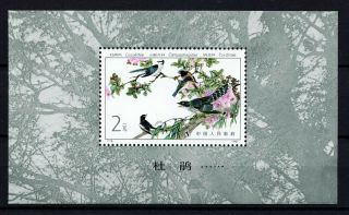 China 1982 S/s Souvenir Sheet Birds T79m Mnh Og
