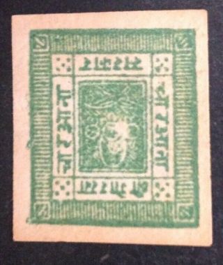 Nepal 1880,  Early Green Stamp Hinged