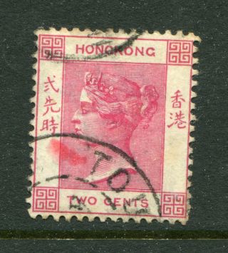 1882/96 China Hong Kong Qv 2c Stamp With French Mailboat Pmk Postmark