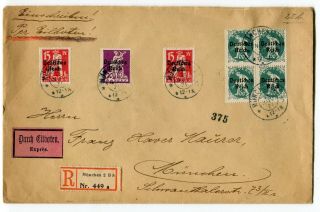 Germany Munich 1921 Overprinted On Express Registered Cover - Sent Locally