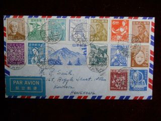 Japanese Air Mail Cover,  Yokohama - Hong Kong,  Dated 1950 (with 15 Stamps)