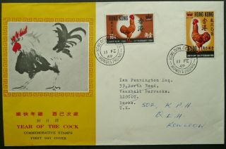 Hong Kong 11 Feb 1969 Year Of The Cock Fdc First Day Cover - Redirected Address