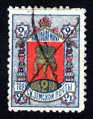 Russian Zemstvo 1884 Tver Stamp Solovyov 13 Cv=20$