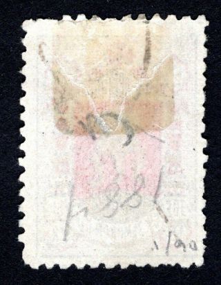 Russian Zemstvo 1884 Tver stamp Solovyov 13 CV=20$ 2