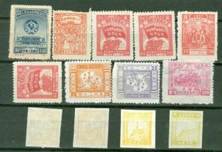 Old China Prc Group Of 12 / Stamp Lot 7019