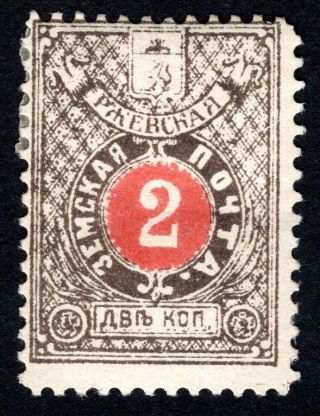Russian Zemstvo 1895 Rzhev Stamp Solovyov 28 Mh Cv=15$