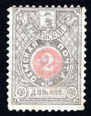 Russian Zemstvo 1891 Rzhev Stamp Solovyov 27 Mh Cv=15$