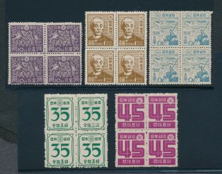 Japan 389 - 93 1947 Definitive Set In Blocks Of 4 Nh