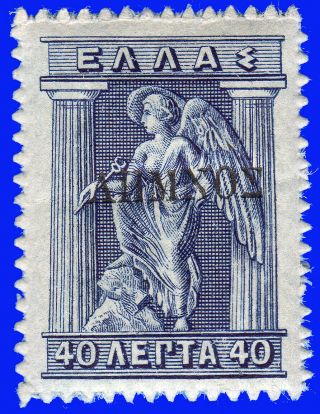 Greece Lemnos 1912 - 13 40 Lep.  Grey Black Engraved,  Black Ovp.  Mnh Sign Upon Req