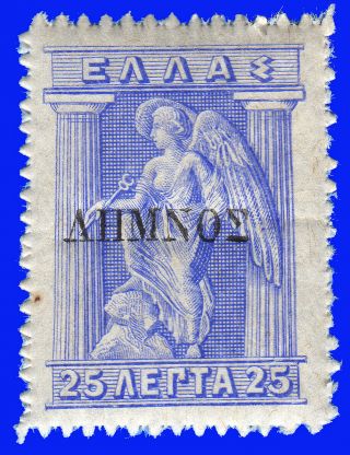 Greece Lemnos 1912 - 13 25 Lep.  Violet Ultra Engraved,  Black Ovp.  Mnh Sign Upon Req