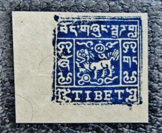 Nystamps China Tibet Stamp 15 $14