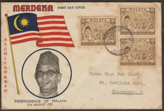 Malaysia Malaya 1957 Tunku Merdeka Independence Private Fdc M