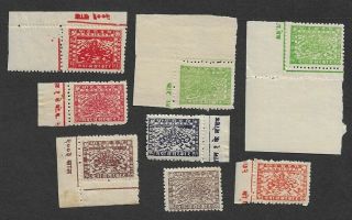 Nepal 1941 - 4 Pashupati Set Of 7,  2p Colour Error (8)
