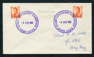 8.  12.  1962 Hong Kong 2 X 5c Stamps On Cover - Stamp Centenary Exhibition Cds Pmk