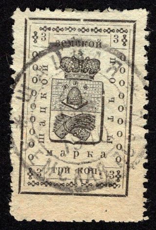 Russian Zemstvo 1910 Shatsky Stamp Solovyov 36 Cv=10$