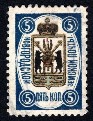 Russian Zemstvo 1889 Novgorod Stamp Solovyov 20 Cv=20$