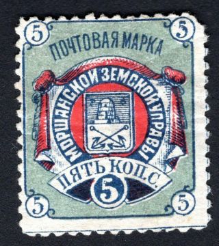 Russian Zemstvo 1885 Morshansk Stamp Solovyov 18 Mh Cv=20$