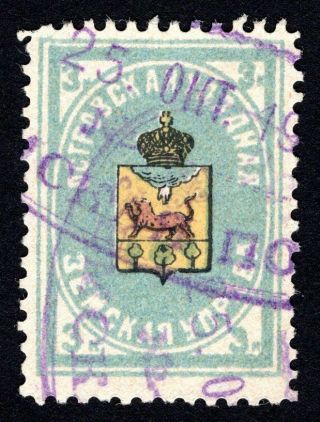 Russian Zemstvo 1910 Ostrovsk Stamp Solovyov 8 Cv=15$