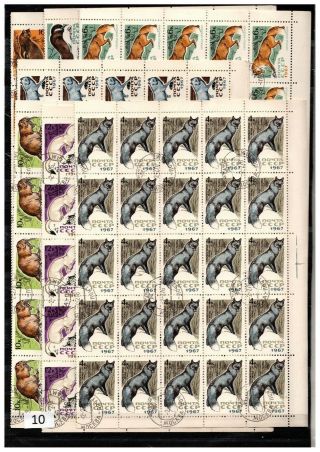 == 50x Russia 1967 - Cto - Animals - Sheets Bent