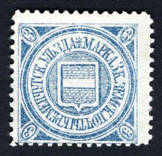 Russian Zemstvo 1915 Kremenchug Stamp Solovyov 24 - I Mh Cv=15$